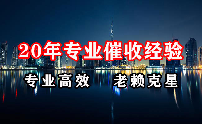 宜兴追债公司