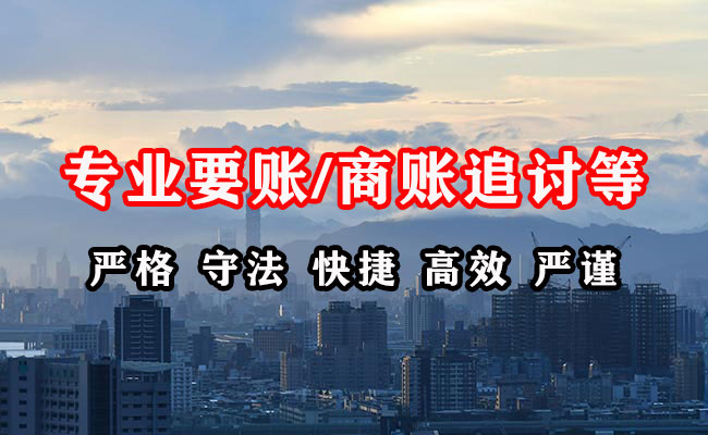 宜兴追债公司